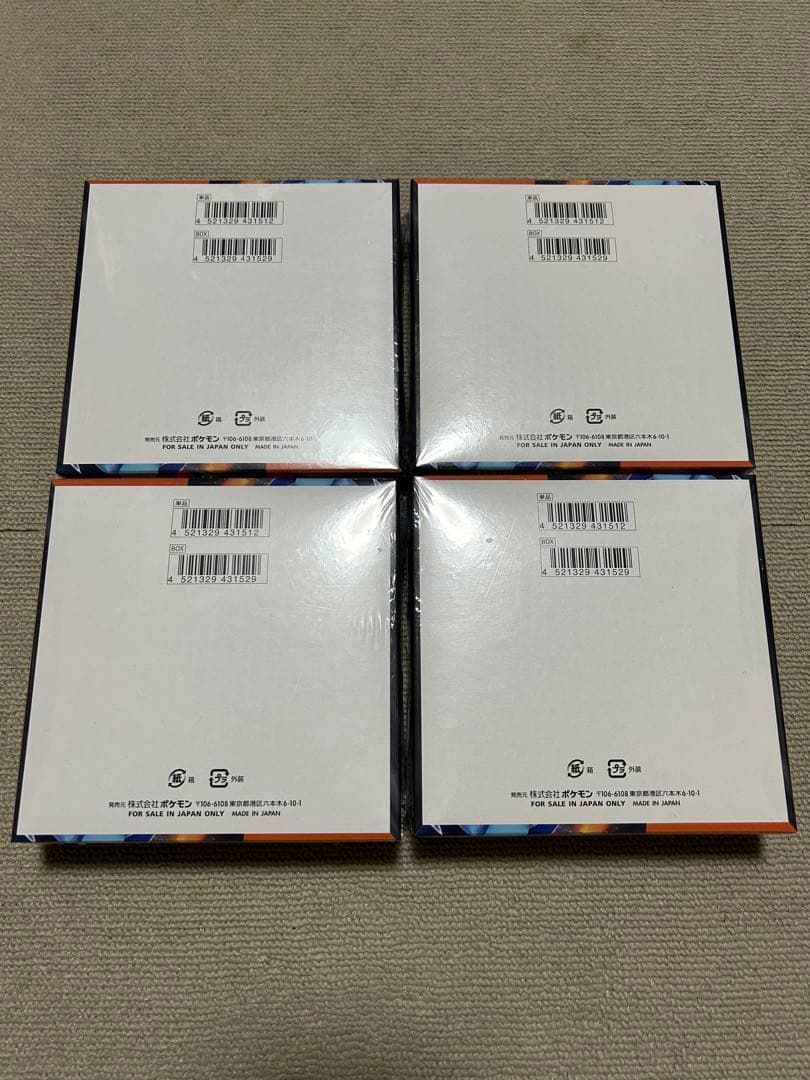 インフェルノx 4box 未開封　シュリンク付き