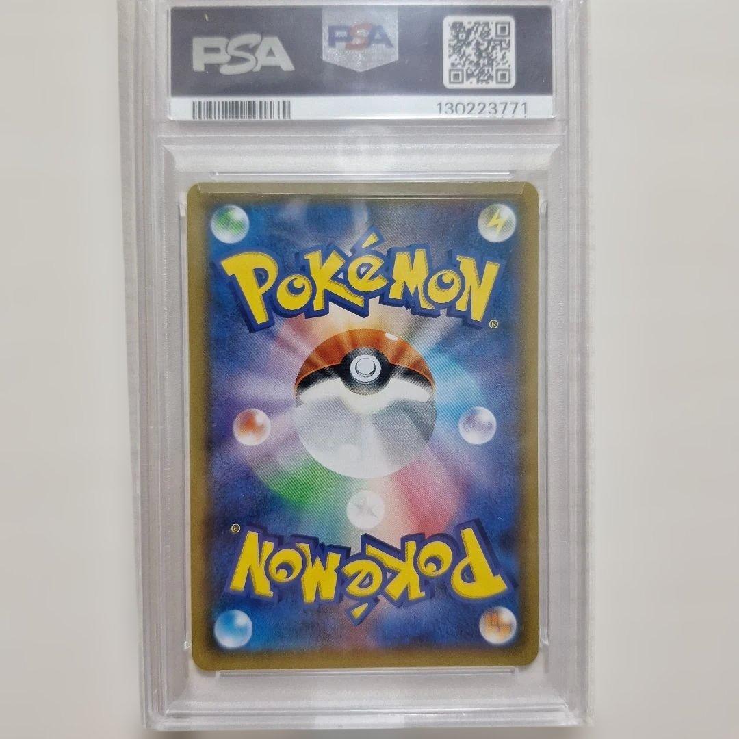 お茶会ごっこピカチュウ：はなびらのまいキャンペーン PROMO SM-Pプロモ…