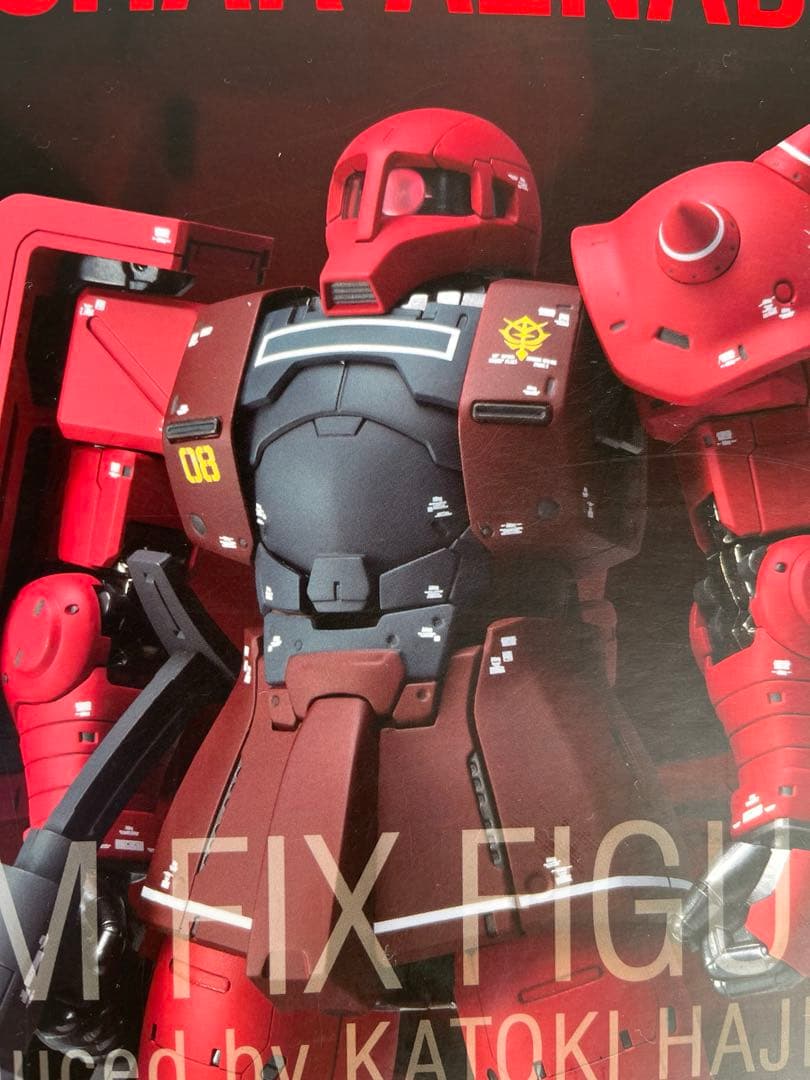 き*こ様 メタルコンポジット ザク