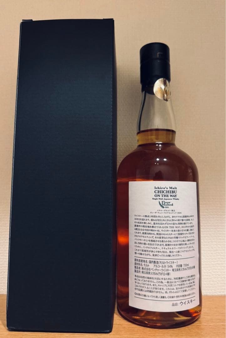 イチローズモルト秩父 シングルモルト オンザウェイ 2024 700ml 54%