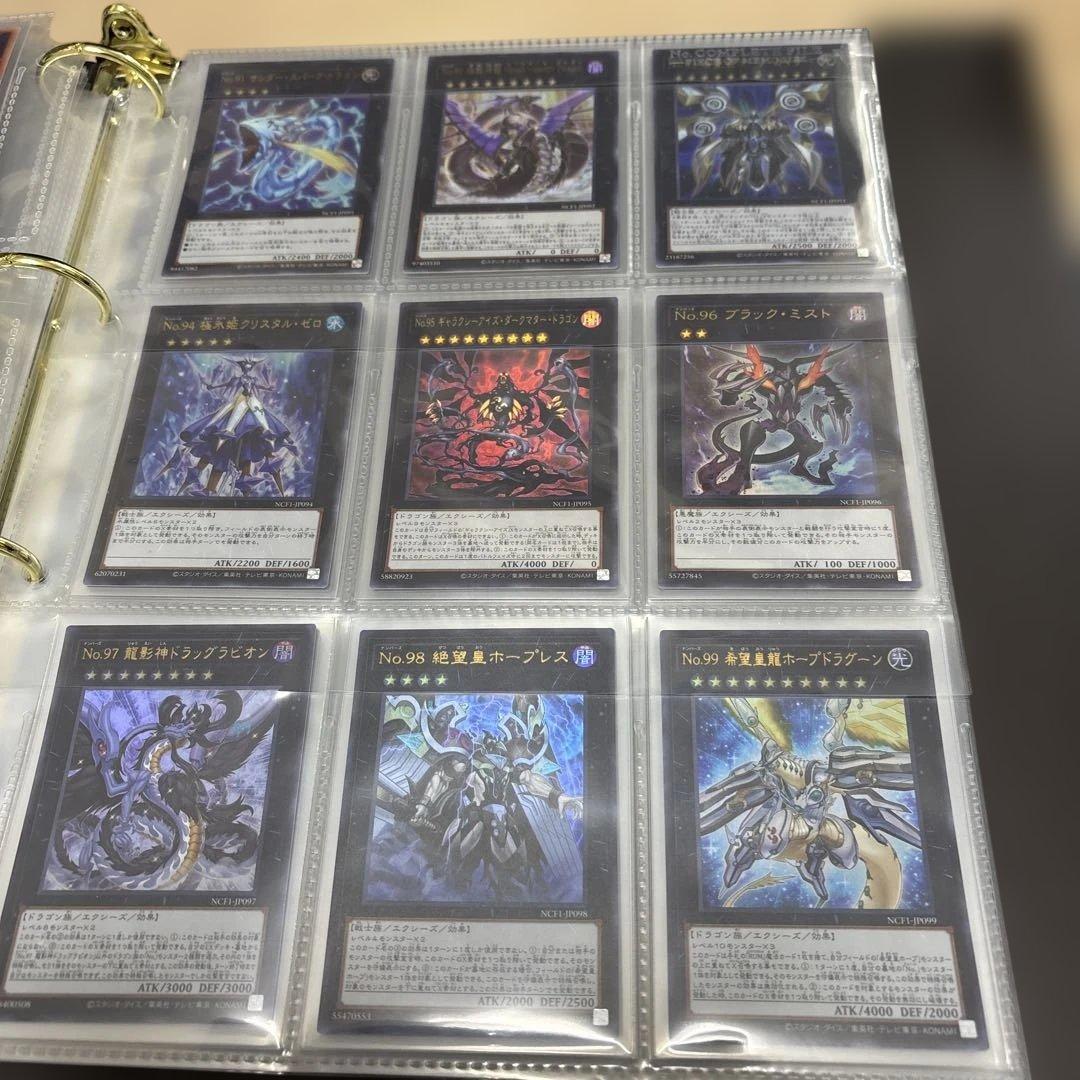遊戯王　ナンバーズコンプリートファイル 開封品