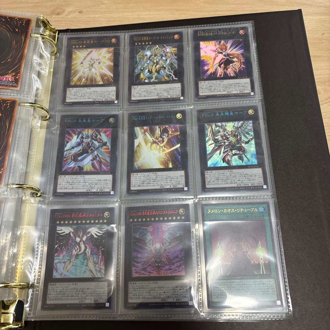 遊戯王　ナンバーズコンプリートファイル 開封品