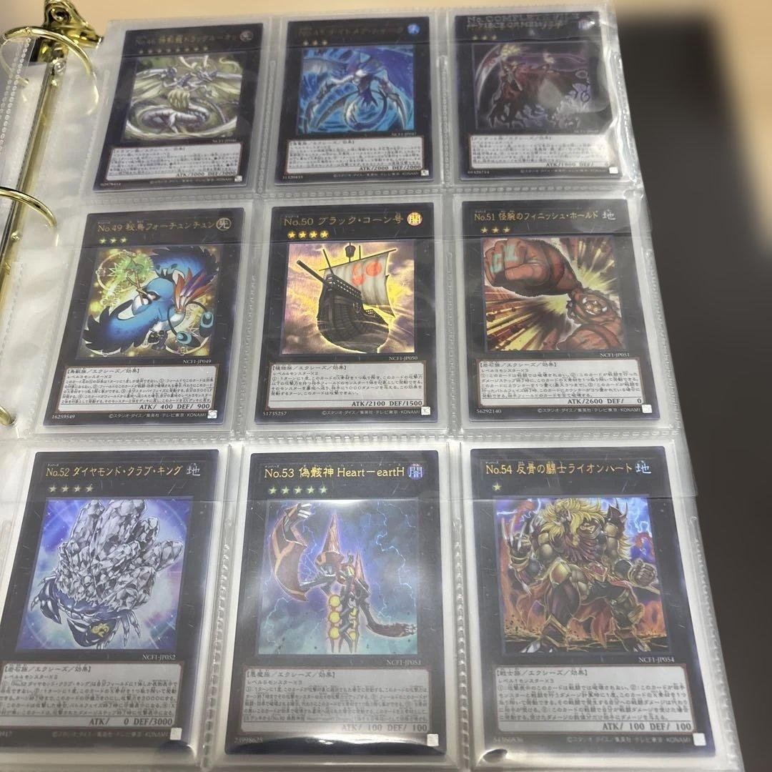 遊戯王　ナンバーズコンプリートファイル 開封品