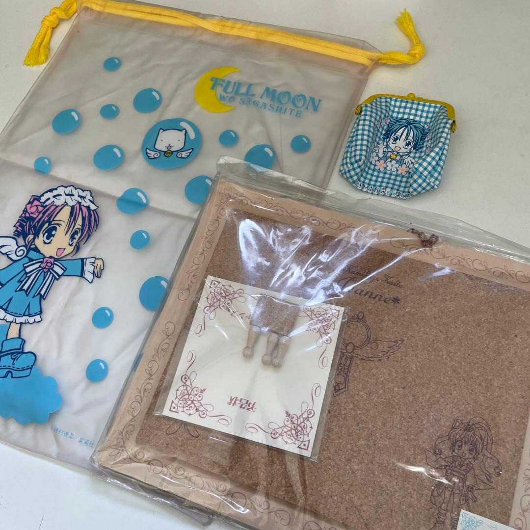 りぼん 応募者全員プレゼント 種村有菜 当選 イベント限定 手帳 神風怪盗