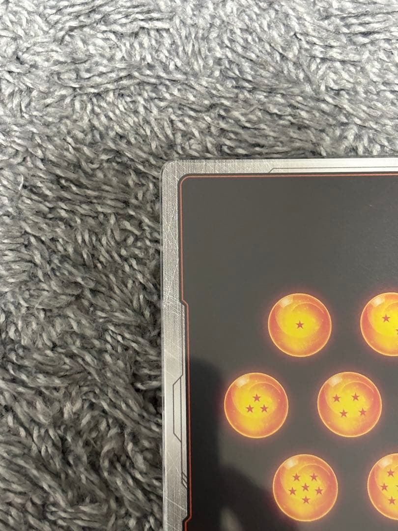 虎*丸様 孫悟空SCR星1 FB05-119 フュージョンワールド