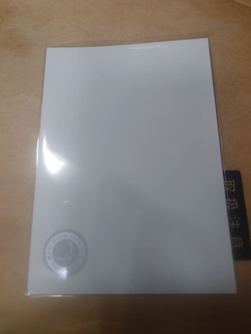 幸阪茉里乃 櫻坂46 2025年 浴衣 生写真 直筆サイン 座りとコンプセット