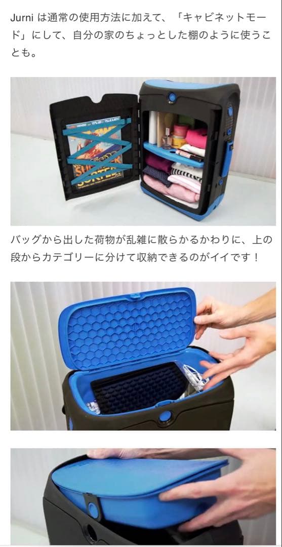 Trunki jurni スーツケース