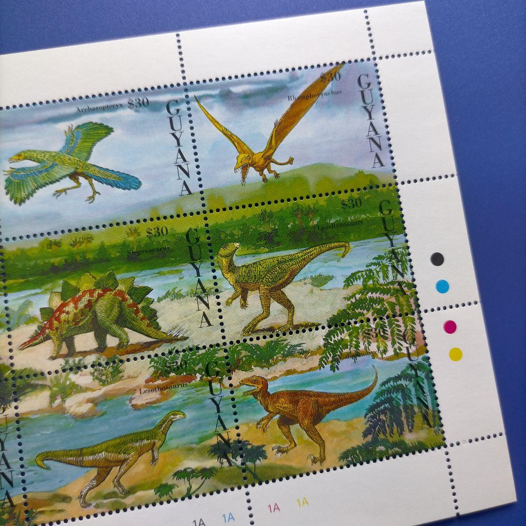 4363 外国切手 ガイアナ 1993年 恐竜 先史時代の爬虫類 12面入シート