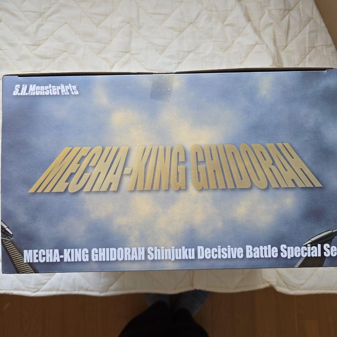 メカキングギドラ 新宿決戦