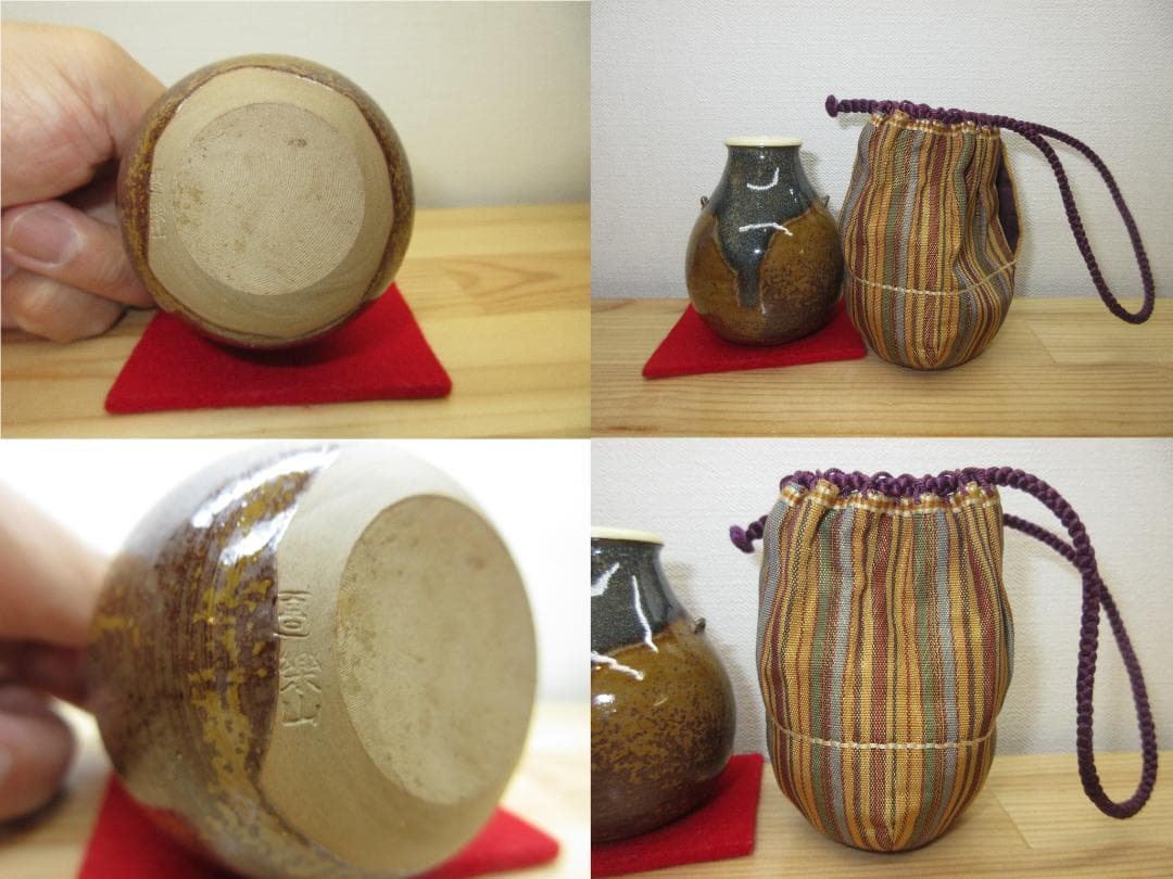 送料込【逢絢亭】茶道具 茶入 高取焼 耳付 仕覆付 宗偏流書付 亀井楽山 共箱