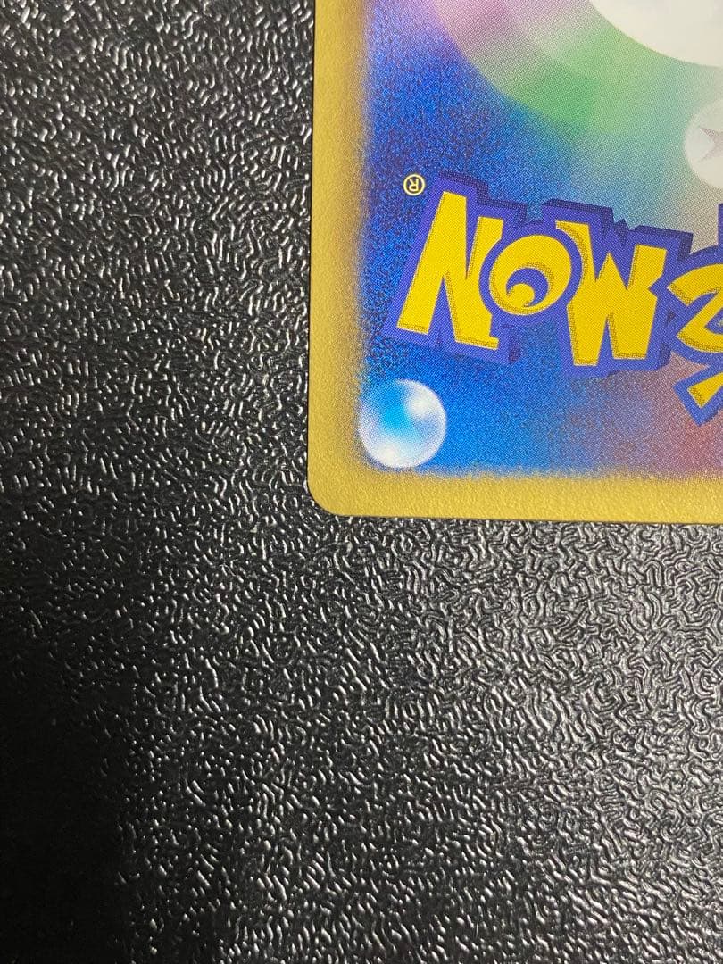 【稀少】ポケモンカード デオキシスEX 1ed プラズマ団 【極美品】