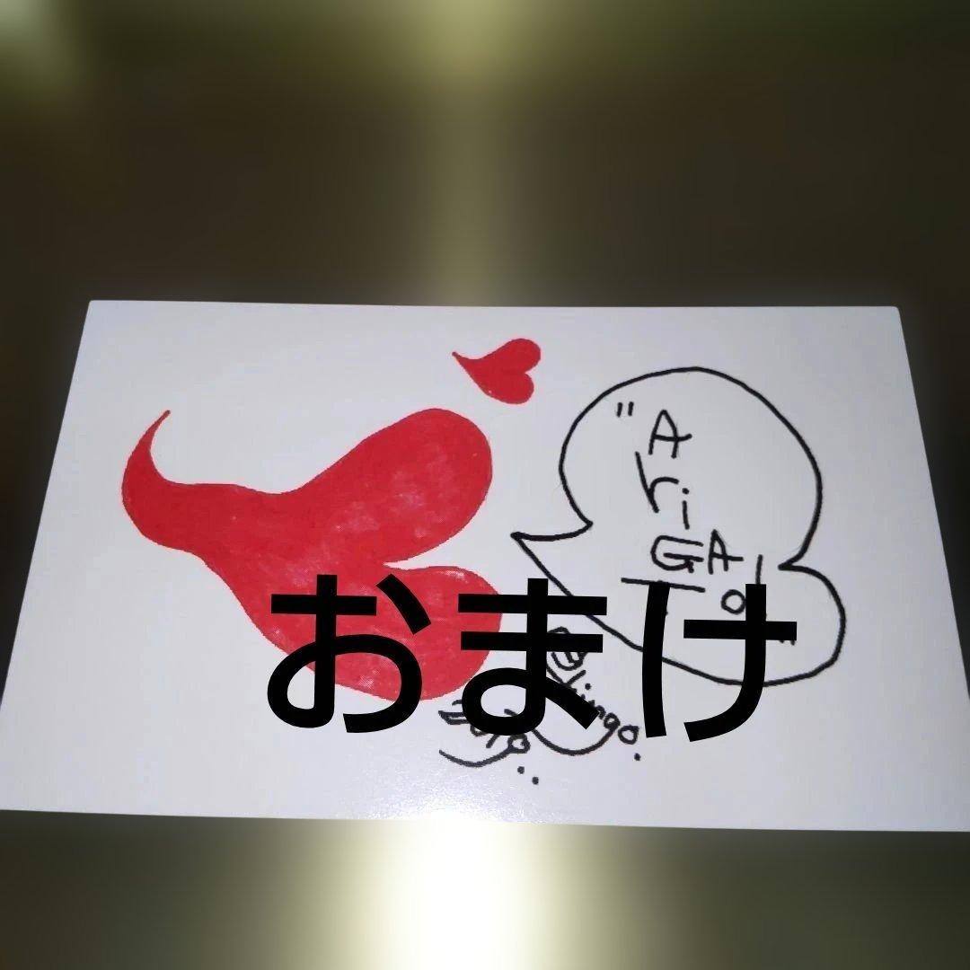 香取慎吾 Circus Funk 初回特典 クリアファイル、銀テープ、おまけ付き