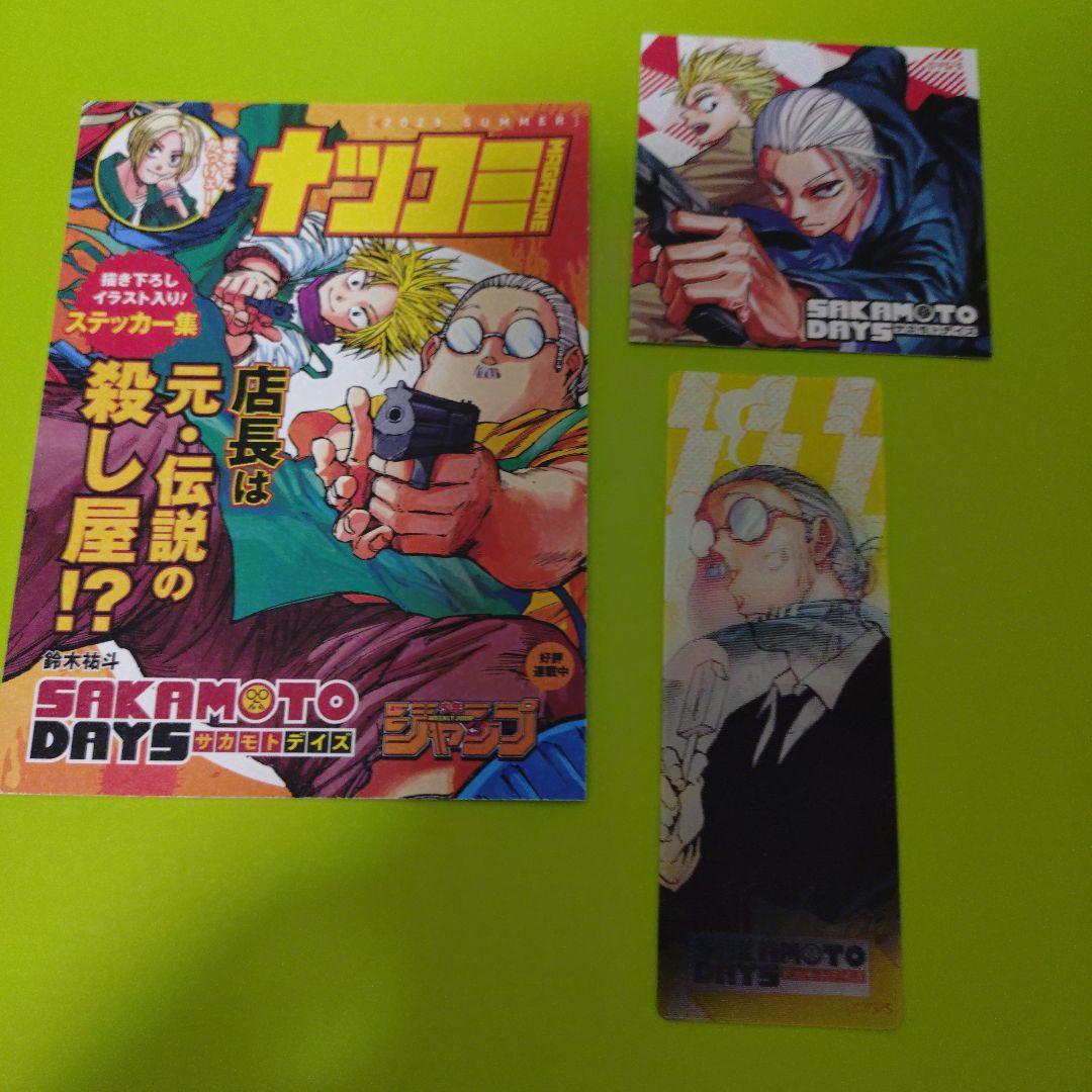 計38点　サカモトデイズ　特典　イラストカード　ステッカー　クリアスタンドシート