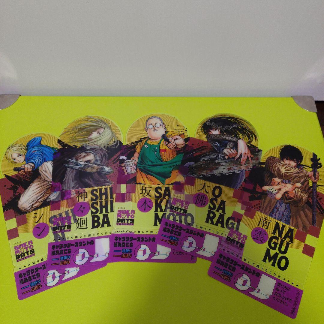 計38点　サカモトデイズ　特典　イラストカード　ステッカー　クリアスタンドシート