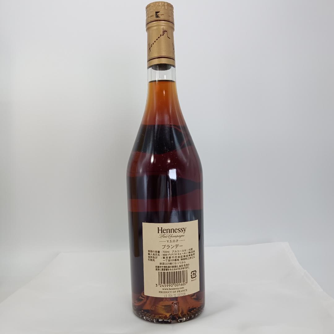 【未開栓】ヘネシー VSOP スリムボトル 700ml 40% Hennessy