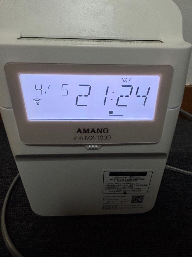 に*ま様 【未使用品】アマノ AMANO タイムレコーダー MX-1000