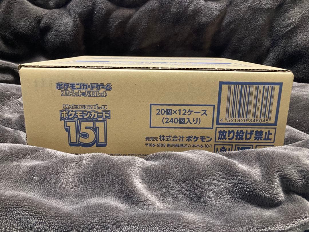 【新品未開封】ポケモンカードゲーム151 カートン