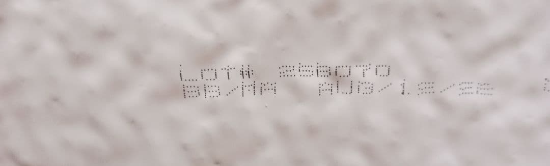 ブリスミックス　phコントロール　チキンレシピ 15kg