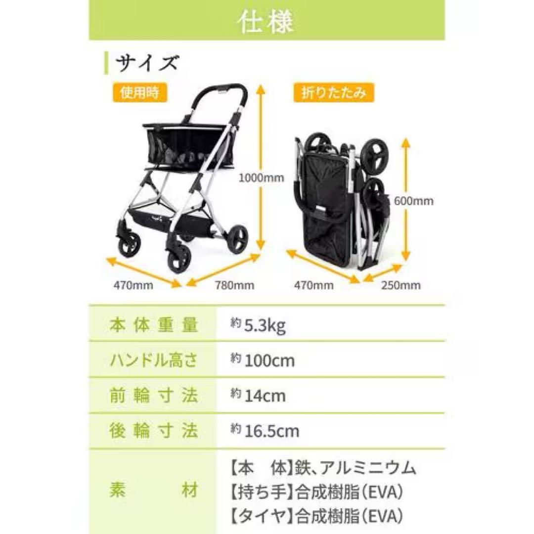 [新品未使用]EcoCa 折りたたみショッピングカート EC41