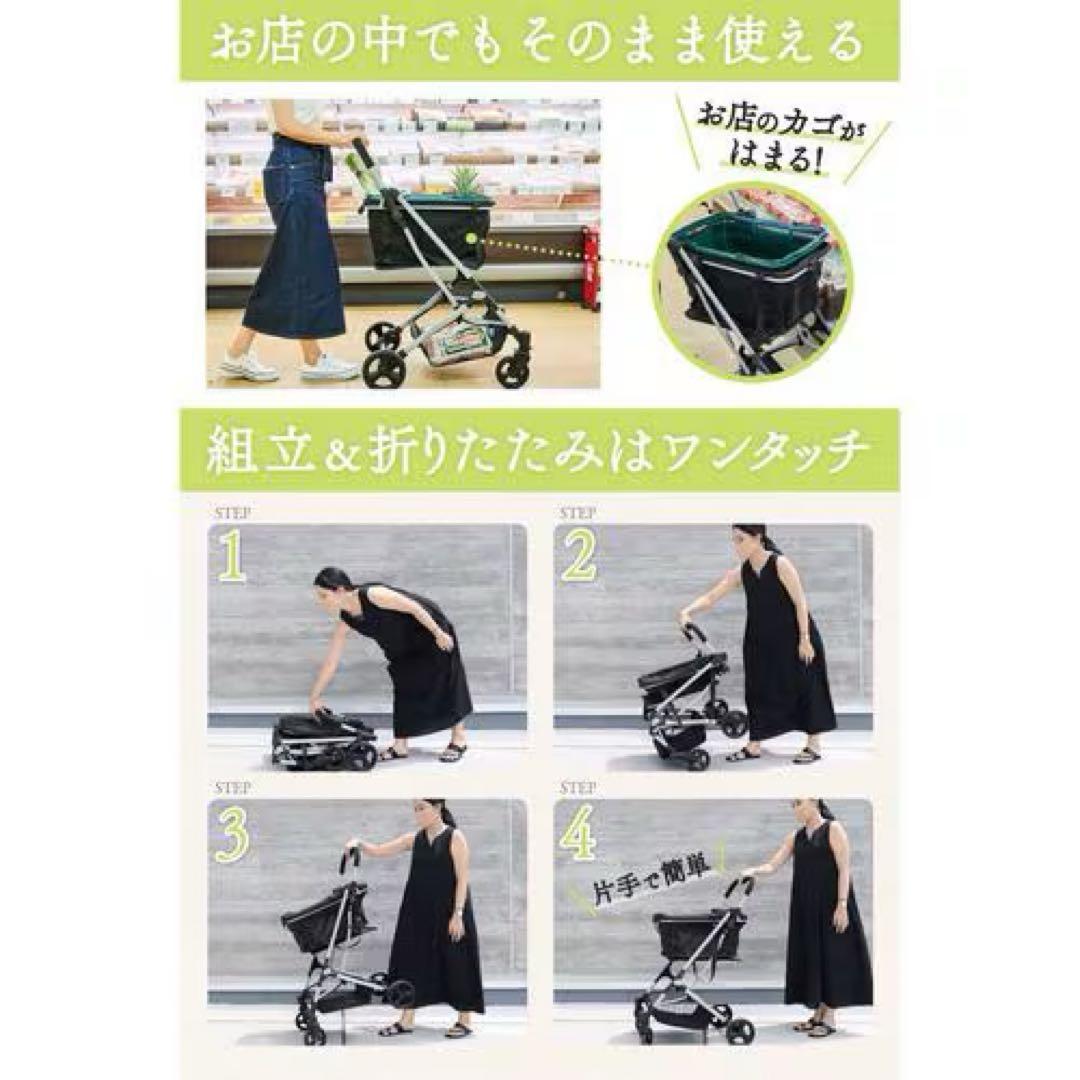 [新品未使用]EcoCa 折りたたみショッピングカート EC41