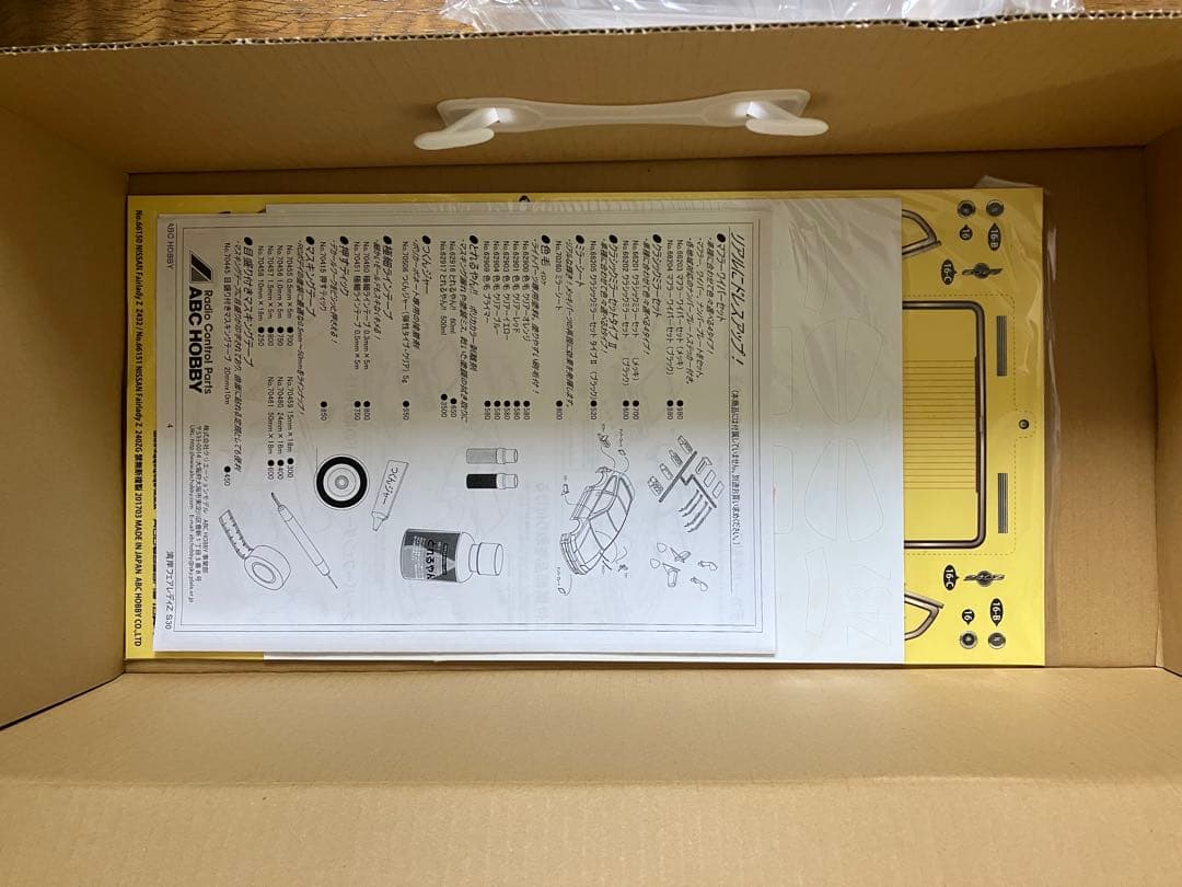 abcホビー バリバリカスタム　ニッサン　フェアレディz　1/10ラジコンボディ