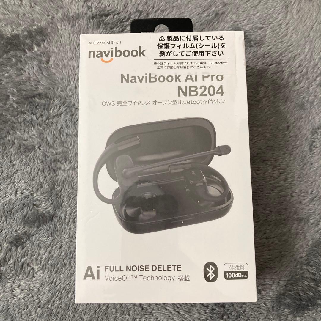イヤホン NaviBook AI Pro NB204