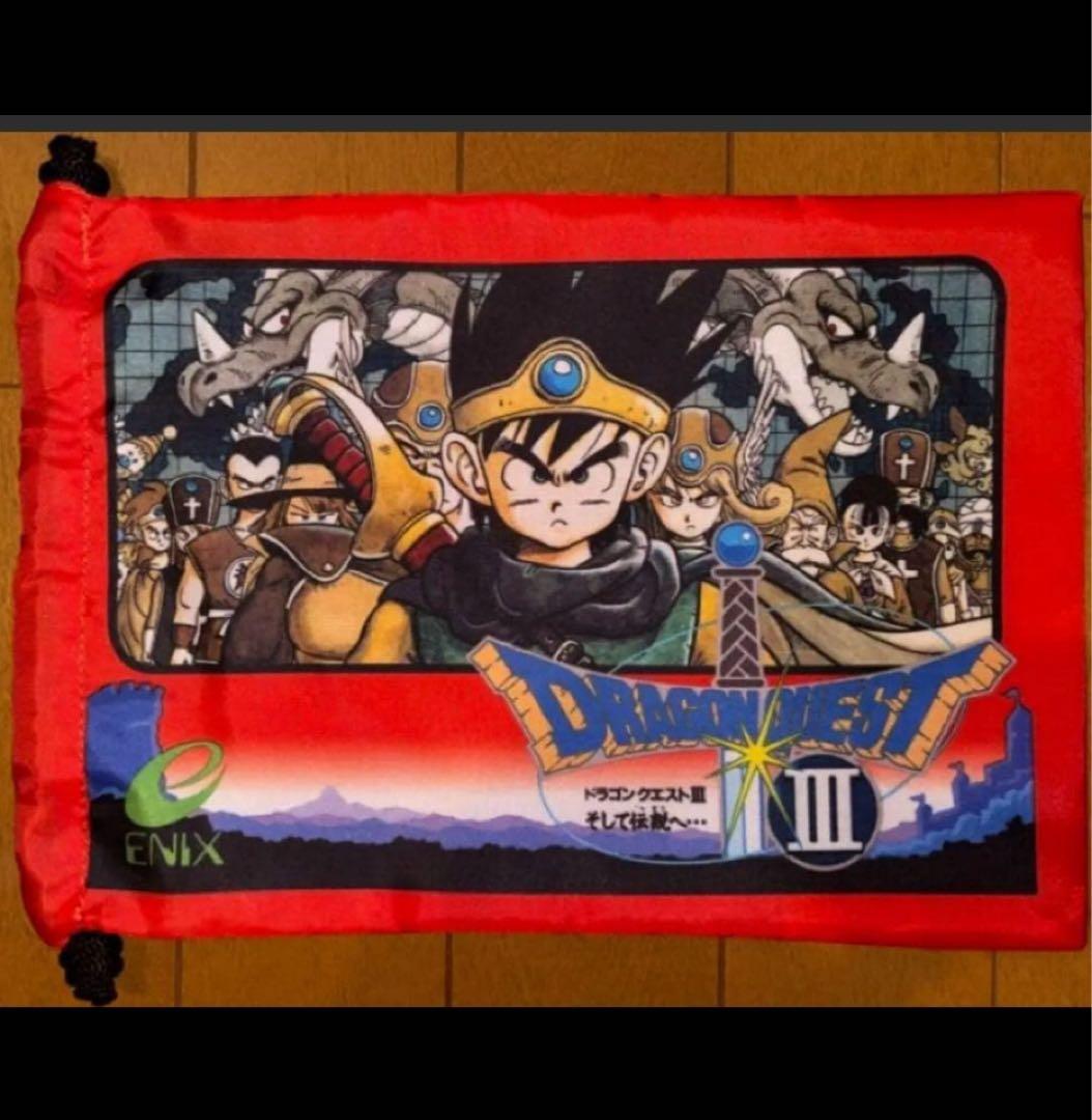 【激レア】ドラクエ　アレフガルドから伝説へ…