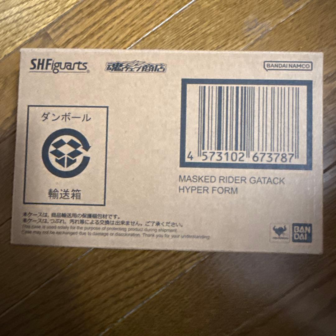S.H.Figuarts真骨彫製法仮面ライダーガタックハイパーフォーム本日価格