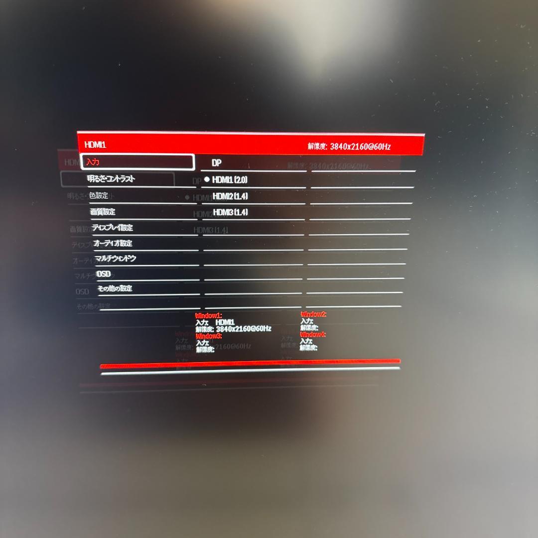 JAPANNEXT 32インチモニター (JN-IPS320FLUHDR-N)