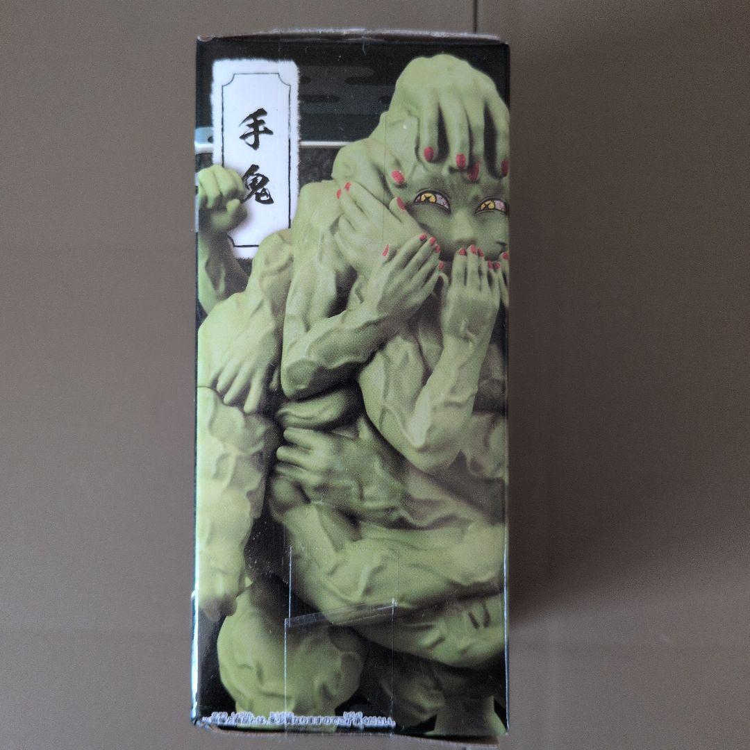 鬼滅の刃 ワールドコレクタブルフィギュア 12体セット