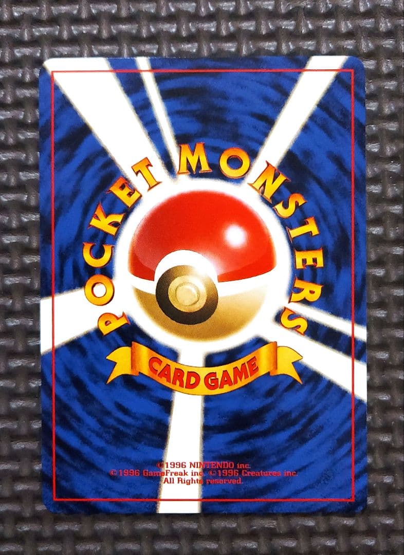 希少美品　旧裏ピカチュウ・★neo 拡張パック第1弾 金、銀、新世界へ