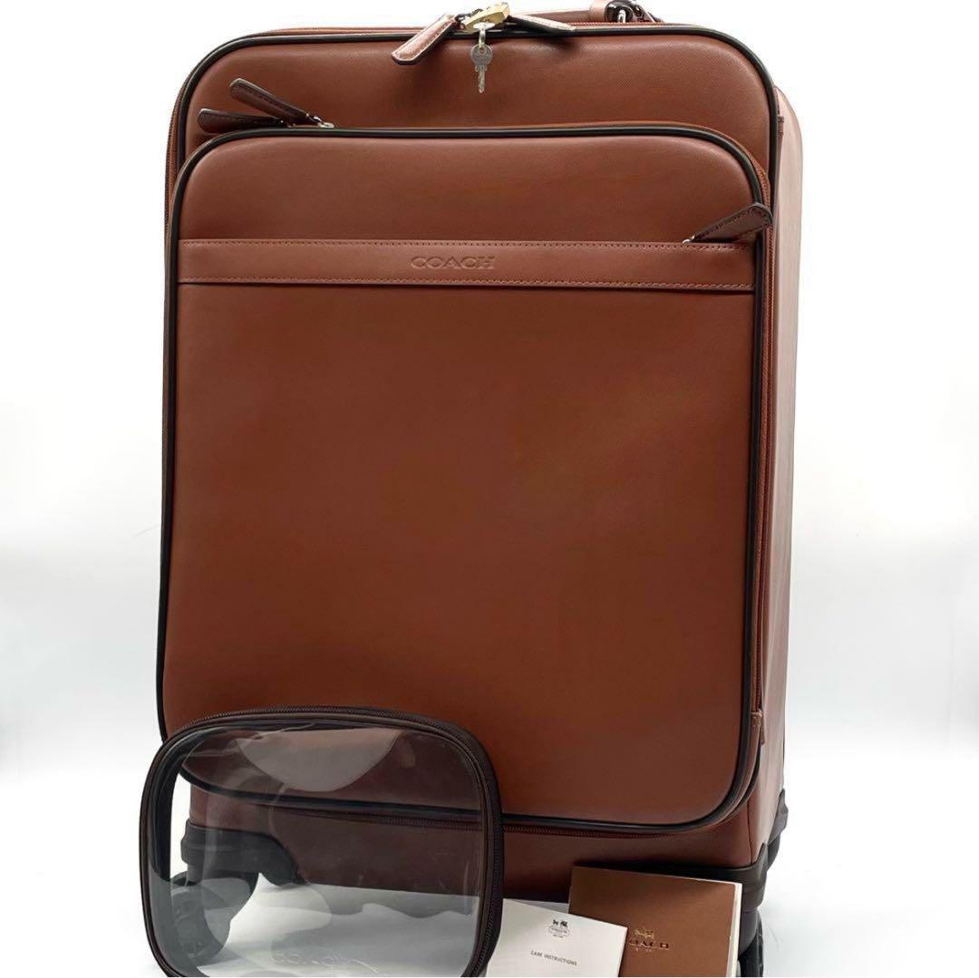 【極美品】コーチ キャリーケース レザー スーツケース 南京錠 ポーチ付 茶