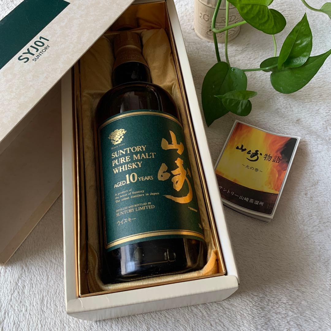 古酒　未開封箱あり　サントリーピュアモルトウイスキー山崎10年