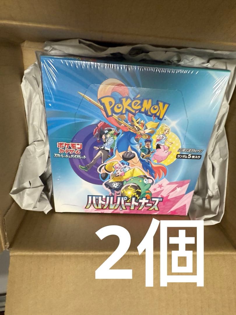 ポケモンカードゲーム スカーレット＆バイオレット 拡張パック バトルパートナーズ