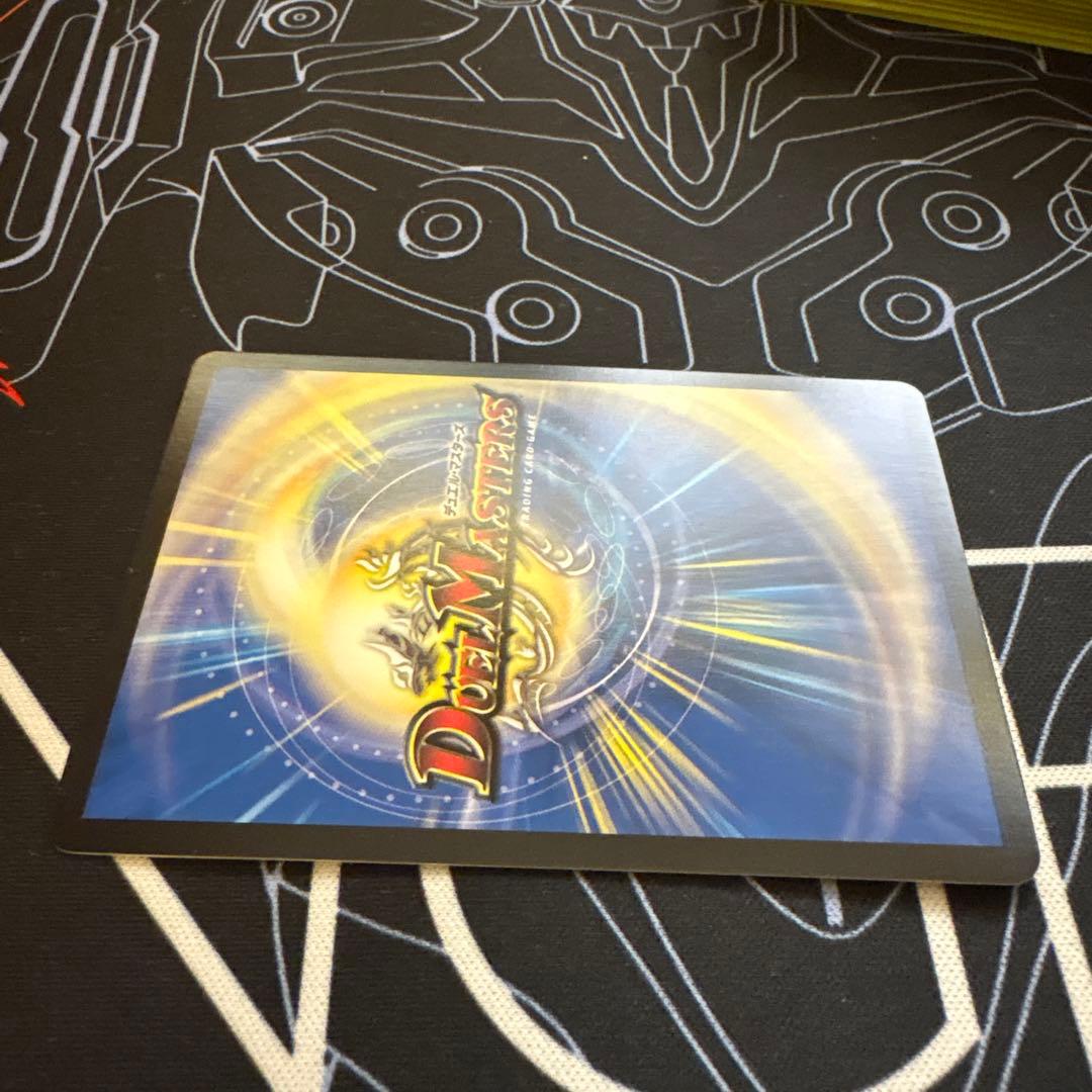 デュエルマスターズ パーフェクトコールドフレイム　プロモ　Atelier