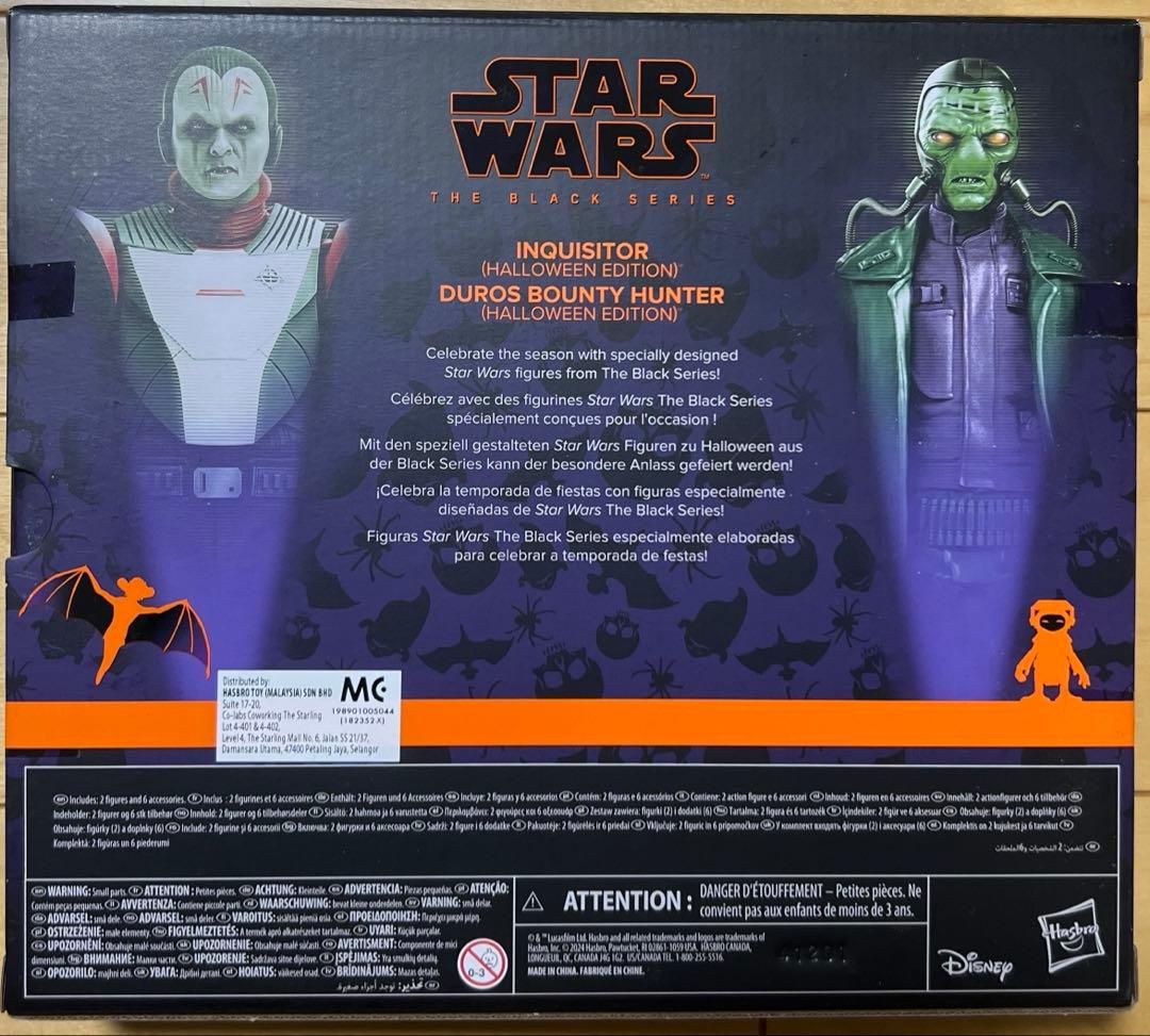 スターウォーズ　ブラックシリーズ　インクイジター　デュロス　バウンティハンター