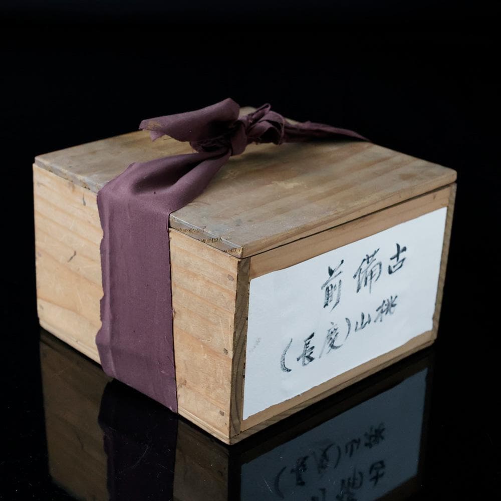 平安〜鎌倉期 須恵器 耳付 小鍋 中世古陶／火色／煮炊き土器／考古資料