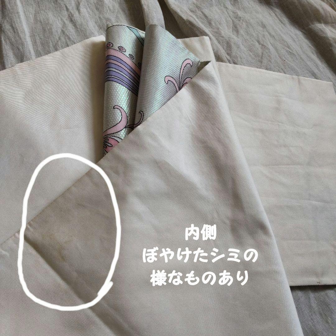 振り袖 帯 長襦袢 3点セット ヴィンテージ デザイナーズ 成人式