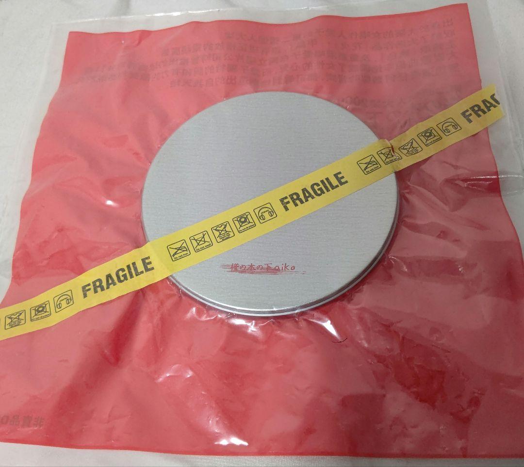 aiko 桜の木の下