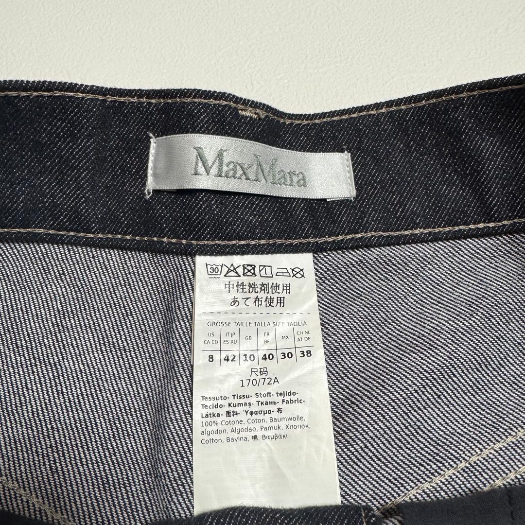 美品♡マックスマーラ　デニム ワークパンツ カーペンター　42 ジーンズ　パンツ