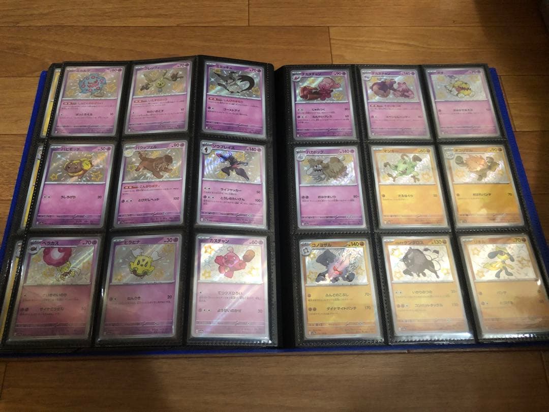 【シングル販売】色違い SSR S 全種 コンプリート セット