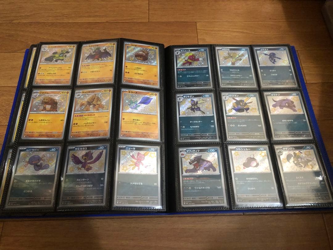 【シングル販売】色違い SSR S 全種 コンプリート セット