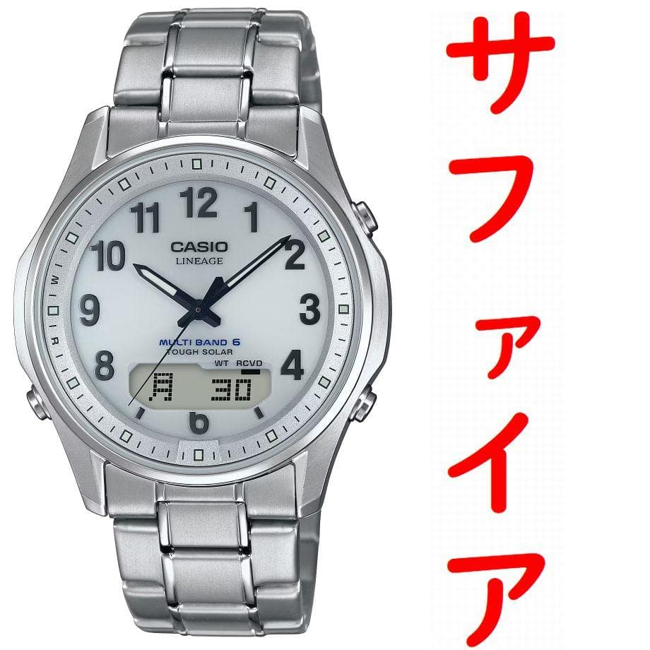 未使用 サファイアガラス チタン ウェーブセプター上位 シルバー リニエージ