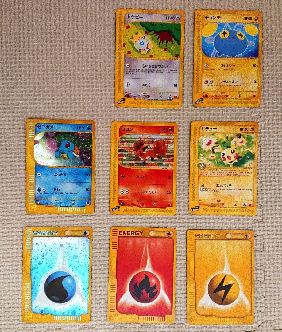 ゼニガメ ミニマム マクドナルドプロモカード