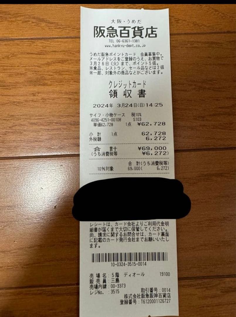 Lady Dior iPhone15pro ケース