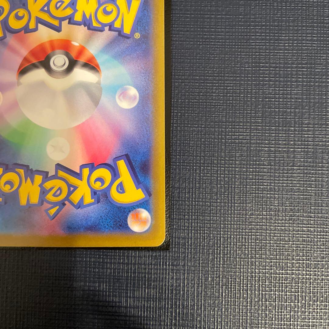 ポケモンカード　ルギアV SR(SA)