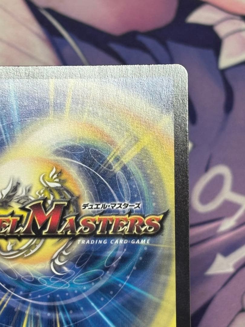 デュエマ 「勝利」の頂カイザー「刃鬼」 24EX1SP1/SP8