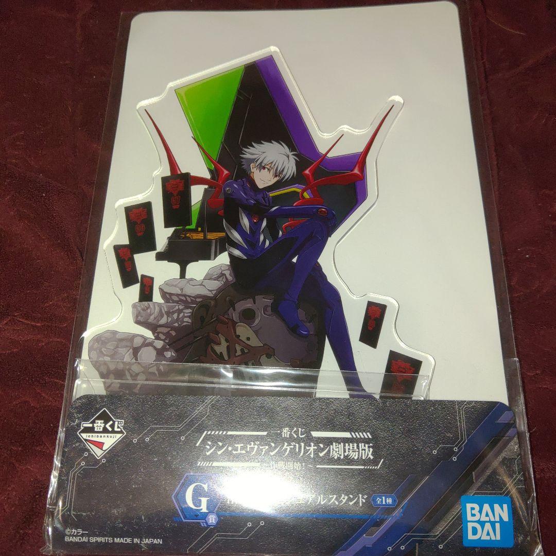(36)　エヴァ　アクリルスタンド　渚カヲル