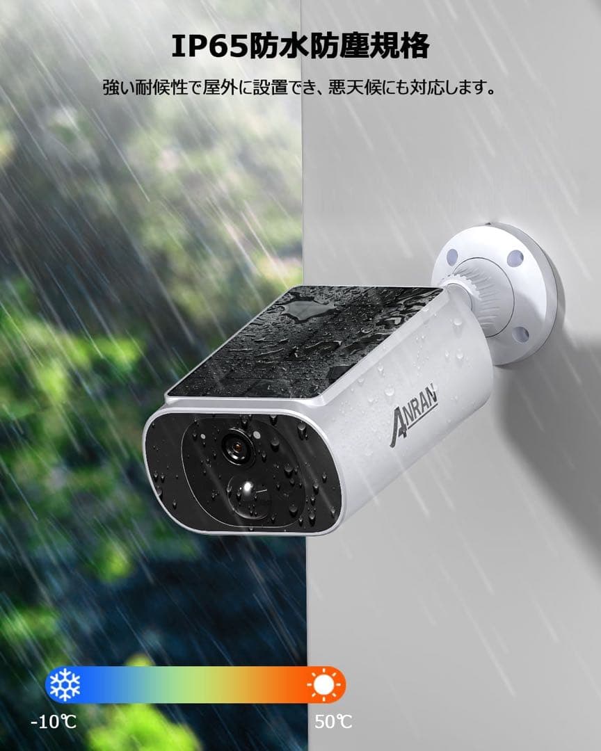 ❤️1品限り❤️防犯カメラ ソーラーパネル一体型 4台セット 400万画素 電源不要