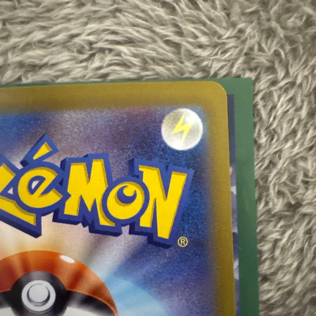 ピカチュウex sar 132/106